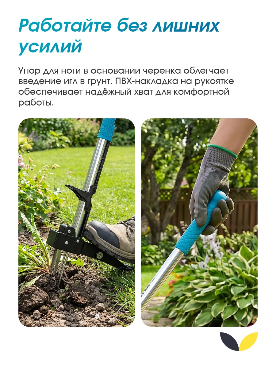 Конструкция корнеудалителя